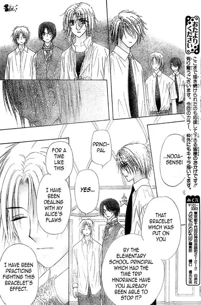 Gakuen Alice Chapter 100 27